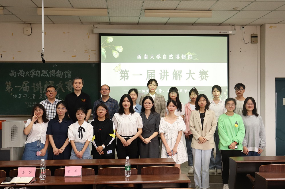 2图二:自然博物馆讲解大赛.jpg